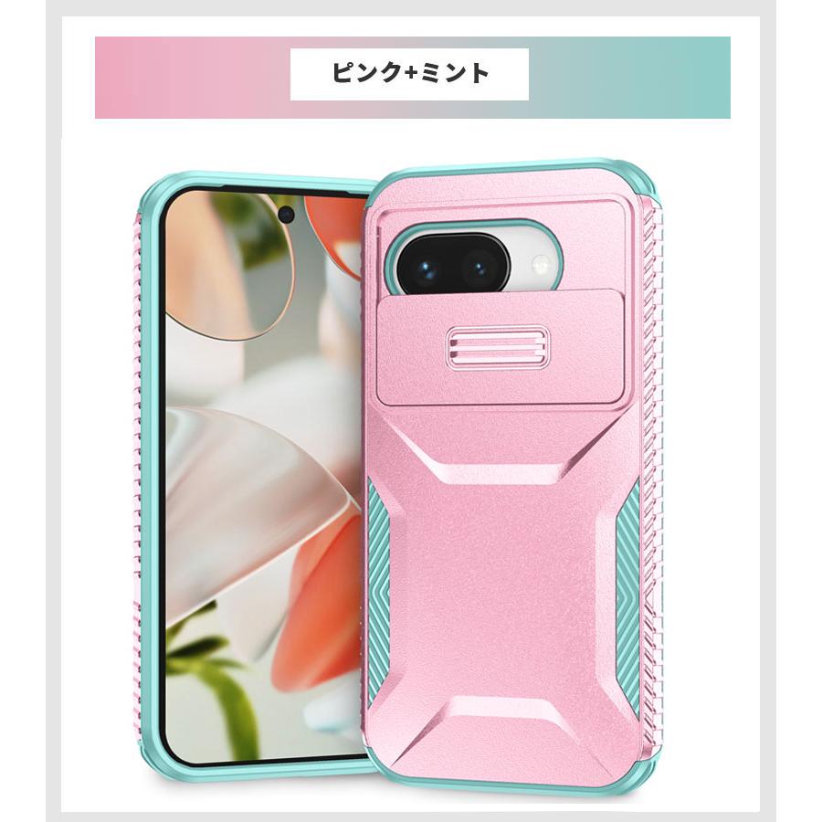 スマホケース Google Pixel 9aケース スライド式 レンズ保護 グーグル