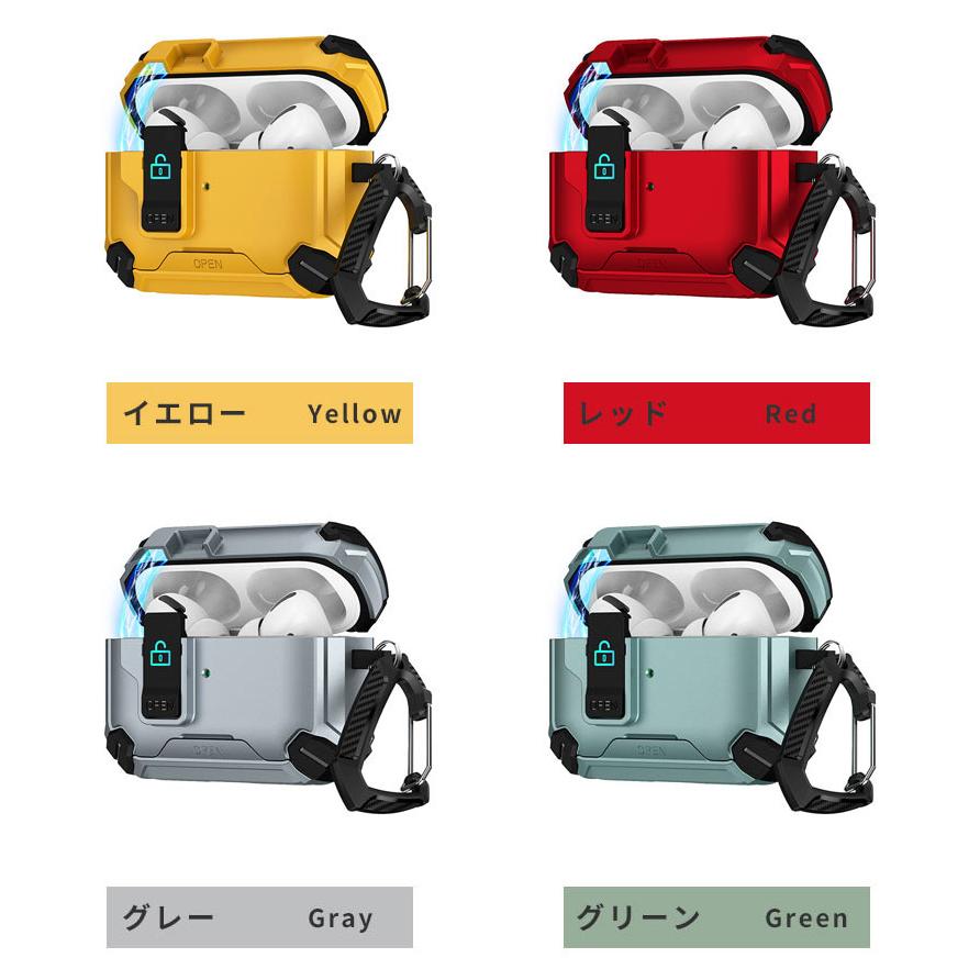 AirPods Pro 3 ケース 第3世代 カラビナ付 紛失防止 Airpods pro 自動