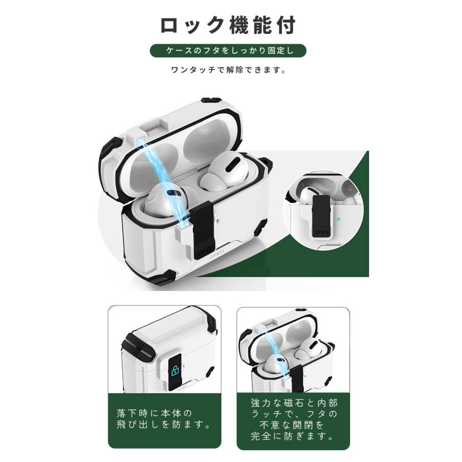 AirPods Pro 3 ケース 第3世代 カラビナ付 紛失防止 Airpods pro 自動