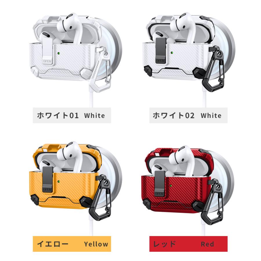AirPods Pro 3 ケース 第3世代 カラビナ付 紛失防止 Airpods pro