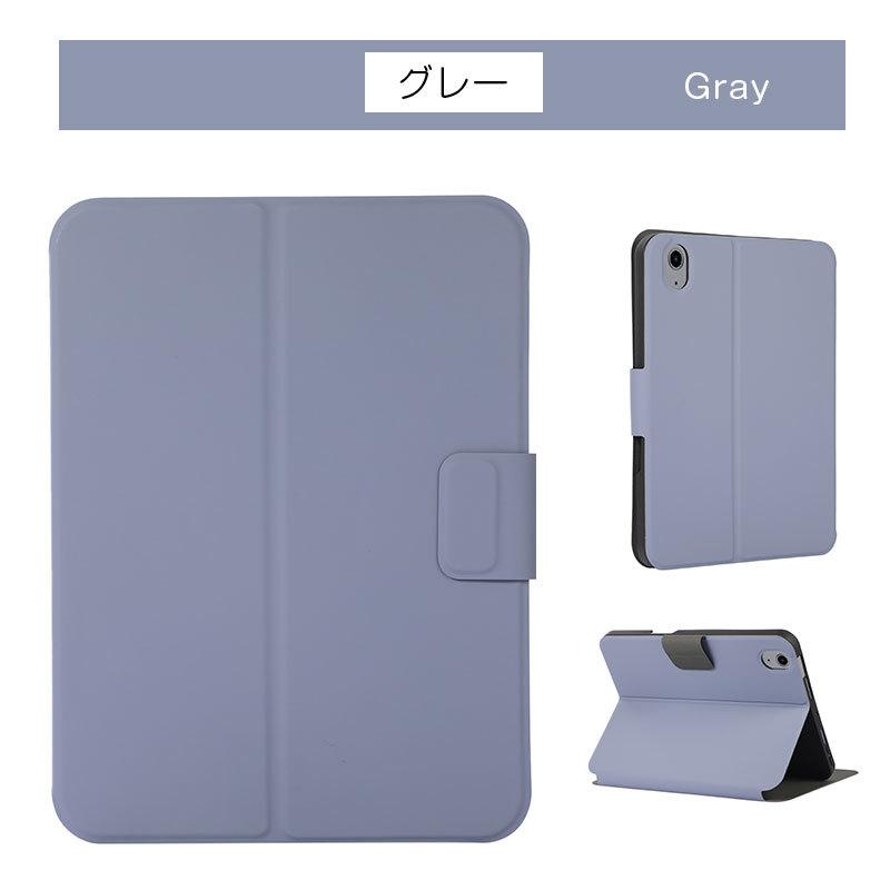 アイパッドケース iPad mini 第6世代ケース ペン収納 mini6カバー