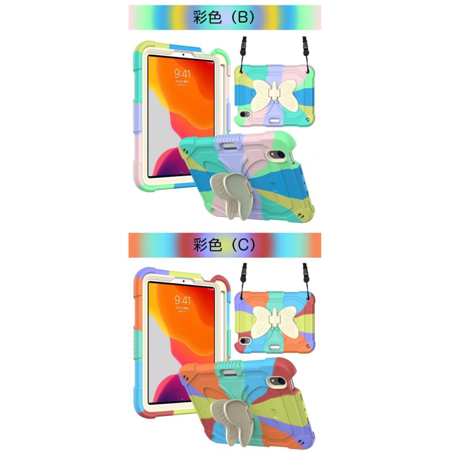 アイパッドケース iPad mini 第6世代ケース 蝶柄 キズ防止 mini6カバー