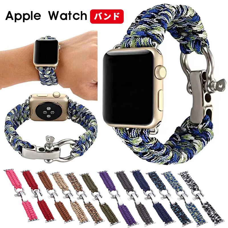 Apple Watch バンド アップル 交換ベルト watch SE/Ultra Series 8 7 6