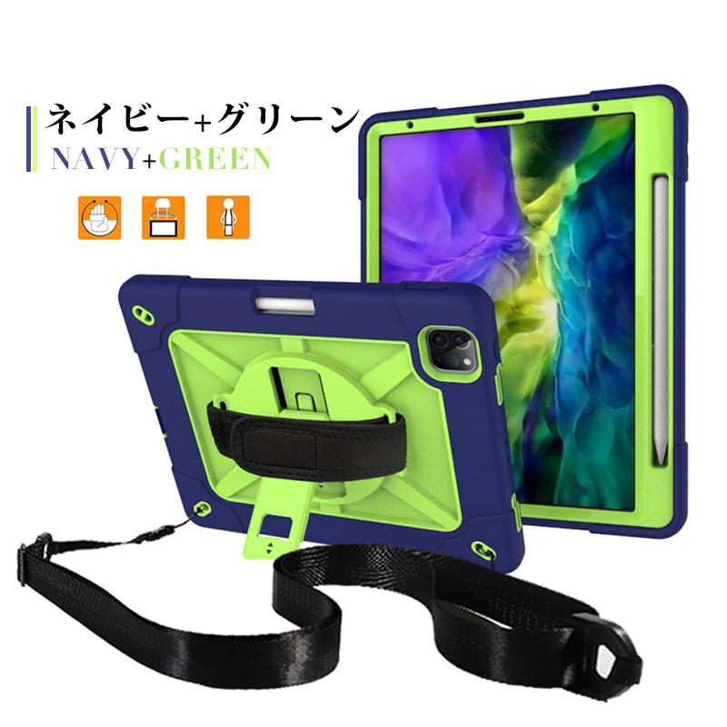 iPad Pro 11 ケース 背面保護 インチ 第 2 世代 カバー 耐衝撃 アイ