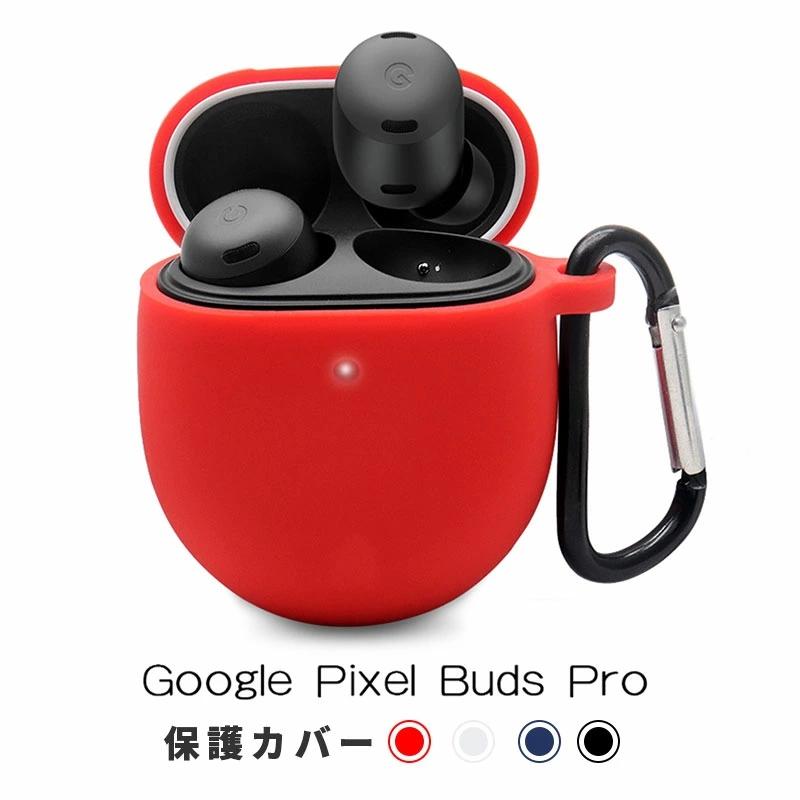 Google Pixel Buds Pro 用 ケース 全面保護カバー ワイヤレスイヤホン