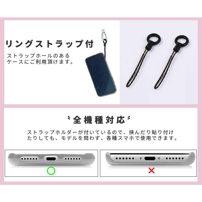 スマホストラップ ネックストラップ 携帯ストラップ 首掛けストラップ