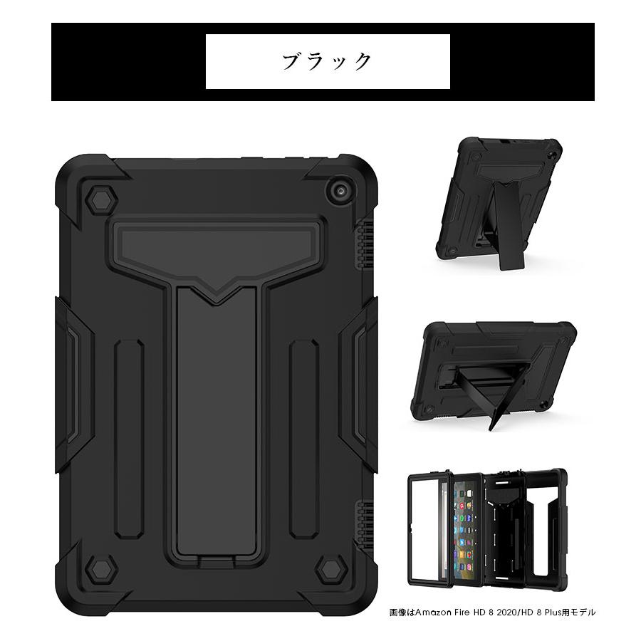 Amazon Fire HD 8 2020 Plusケース HD10 2021 第11世代ケース 背面保護
