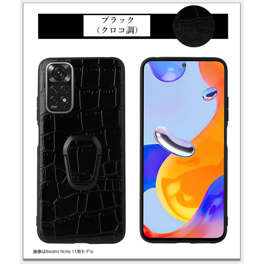 スマホケース Redmi Note 11ケース リングホルダー 11 Pro 5Gケース