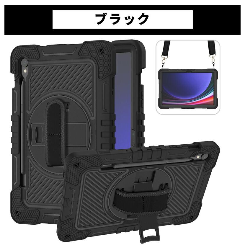 タブレットケース Galaxy Tab S9 11インチ2023 SM-X710/X716B/X718U