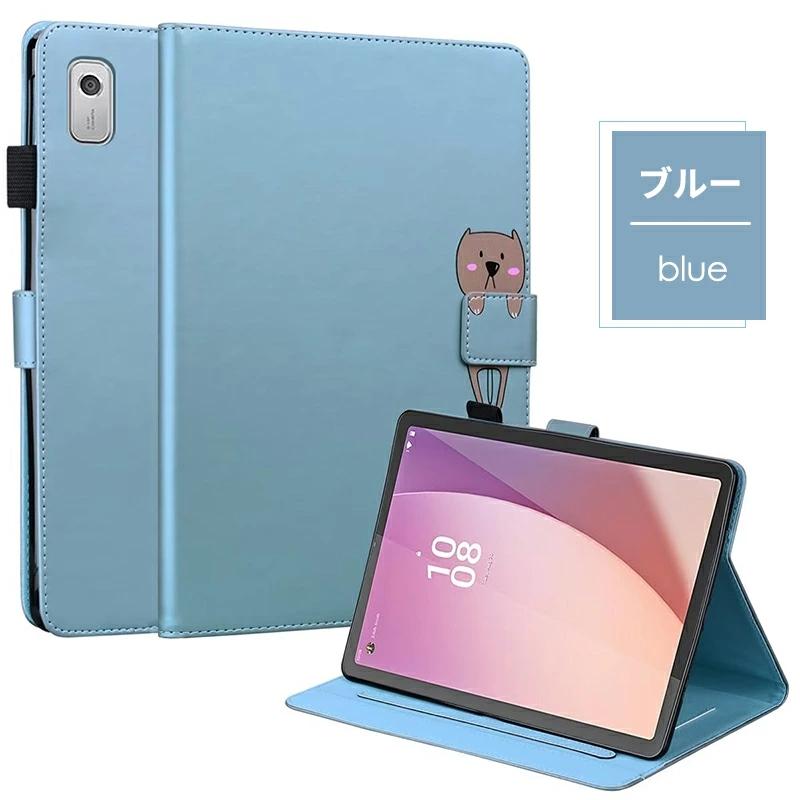 Lenovo Tab T9 ケース M9カバー タブレット M10(Gen3/3rd Gen)カバー