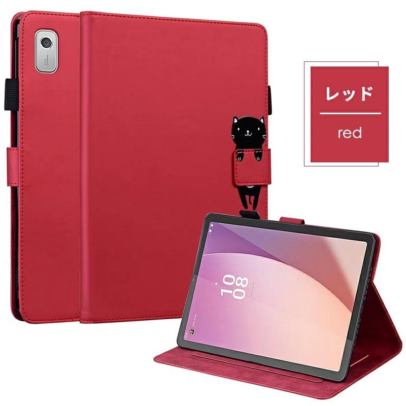 Lenovo Tab T9 ケース M9カバー タブレット M10(Gen3/3rd Gen)カバー