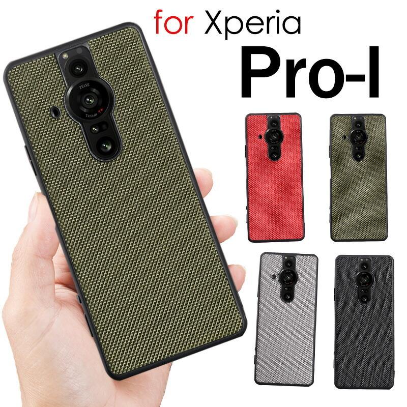 Sony Xperia Pro-I ケース キャンバス調 Pro-iカバー シンプル 背面