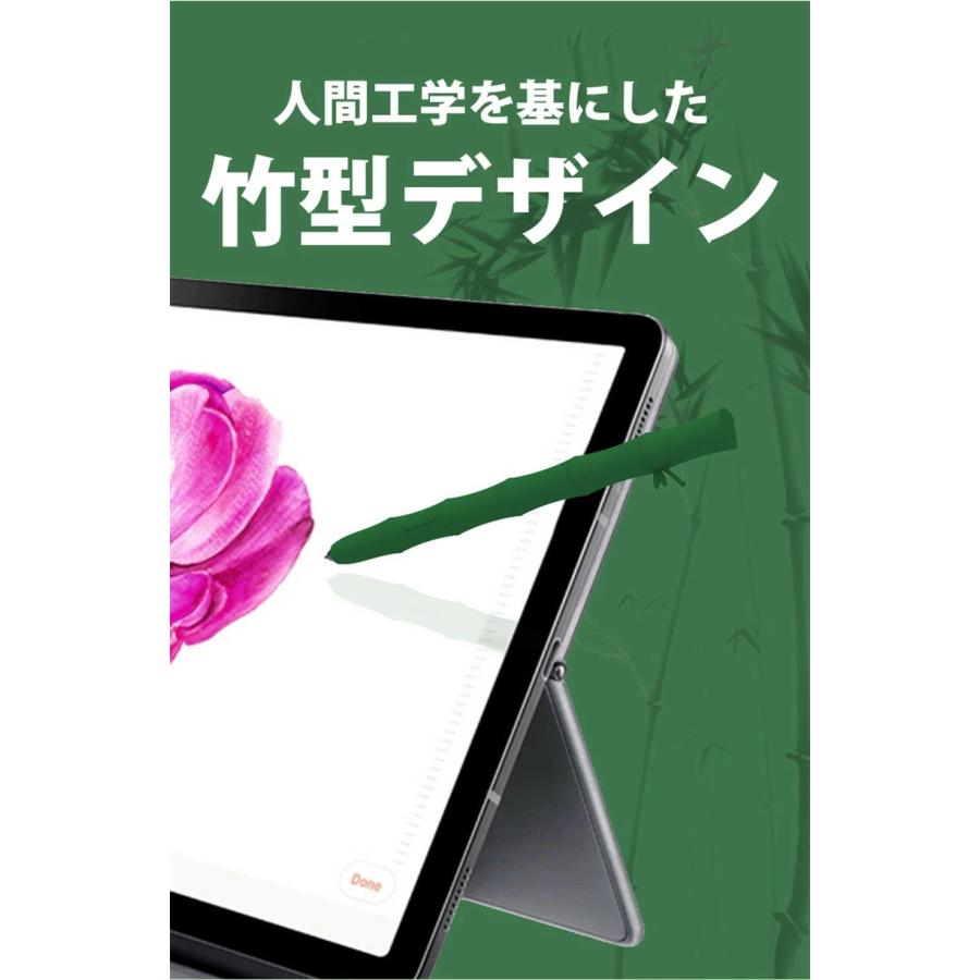 Galaxy Tab S6 Lite/S7/S7+/S8/S8+用 Sペン シリコンケース カバー 耐
