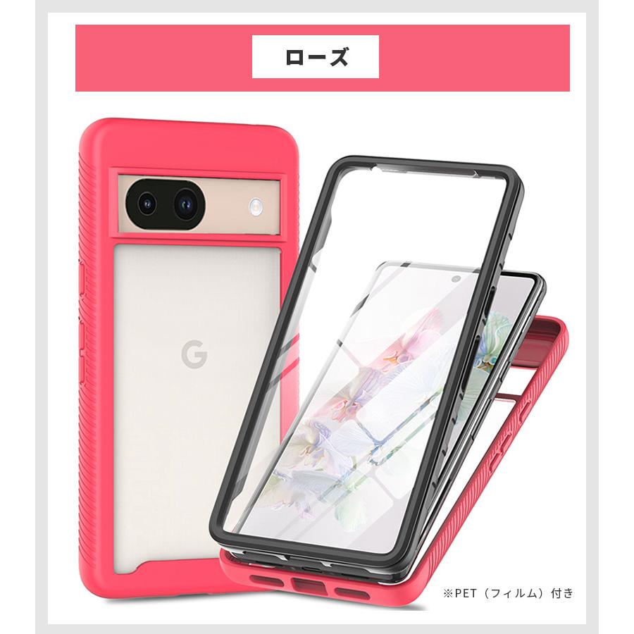 スマホケース Google Pixel 9a ケース 背面 シェル クリア カバー