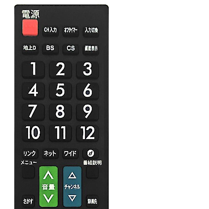 森のくまのインク屋さん 【日立 Wooo用 69機種対応】汎用型テレビ