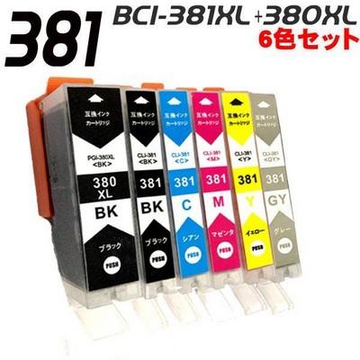 PIXUS 互換品 プリンターインク 互換 キヤノン BCI-381 6色セット 大