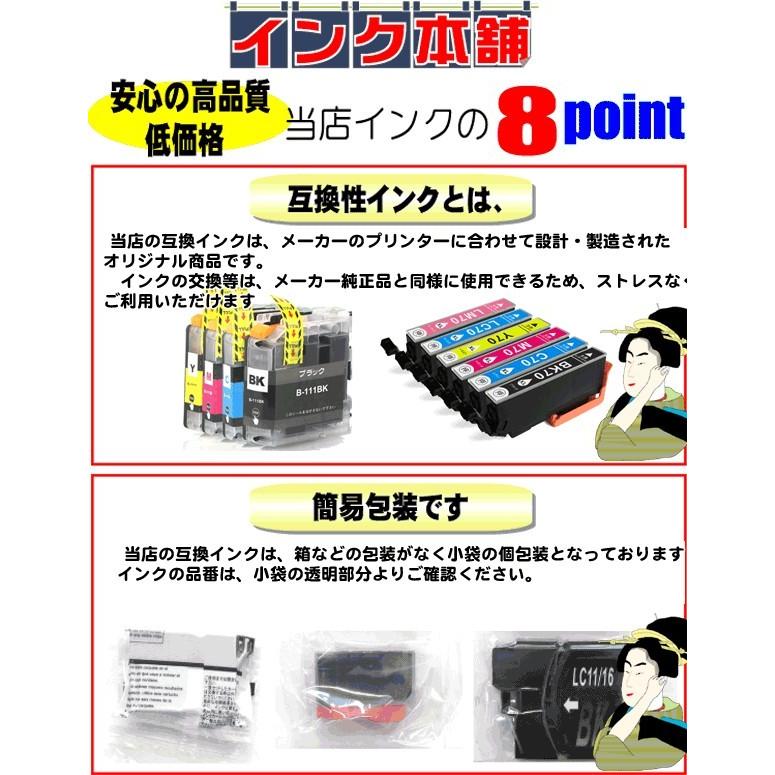 カラリオ 互換品 IC4CL76 4色セット 染料 エプソン プリンターインク