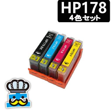 Photosmart プリンターインク HP HP178 4色セット 互換インク 対応
