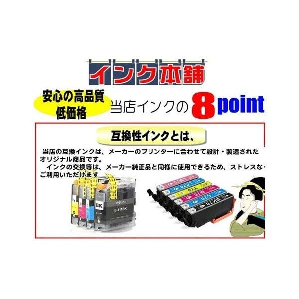 PIXUS 互換品 プリンターインク 互換 キヤノン BCI-381 6色セット 大