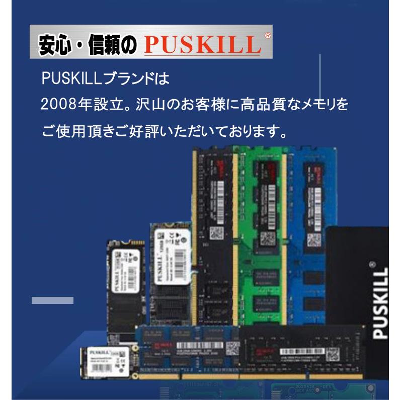 デスクトップパソコン用 メモリ DDR4 8GB ×2枚 (16GB) 2666MHz 相性