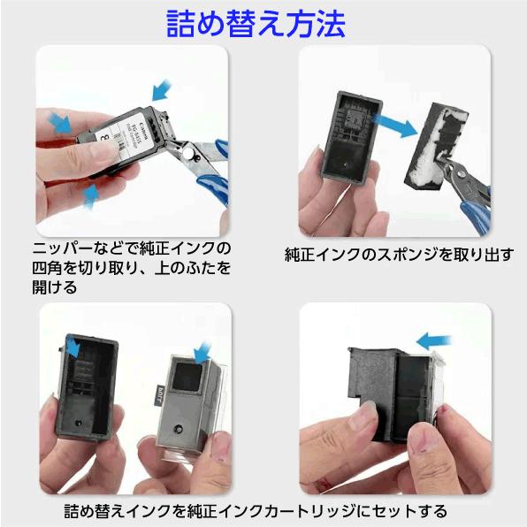 PIXUS キャノン BC-345XL〔大容量 ブラック 黒 純正同様 顔料インク