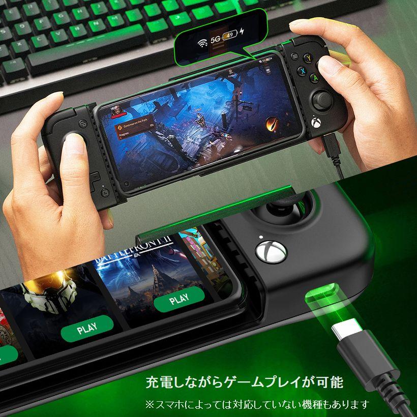 GameSir ゲーム コントローラー ゲームパッド android スマホ