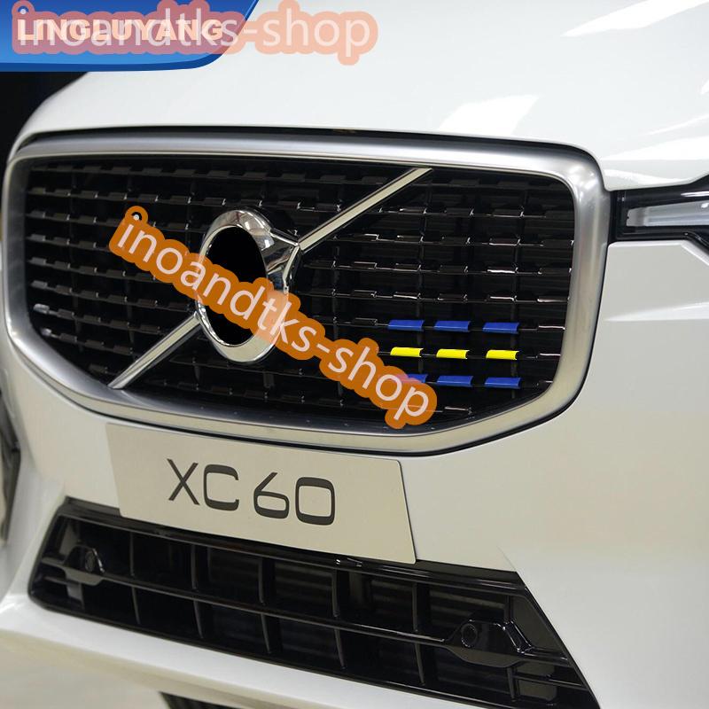 ハイクオリティ フロントグリル 装飾 ボルボ Volvo xc60 s90 xc40 xc90