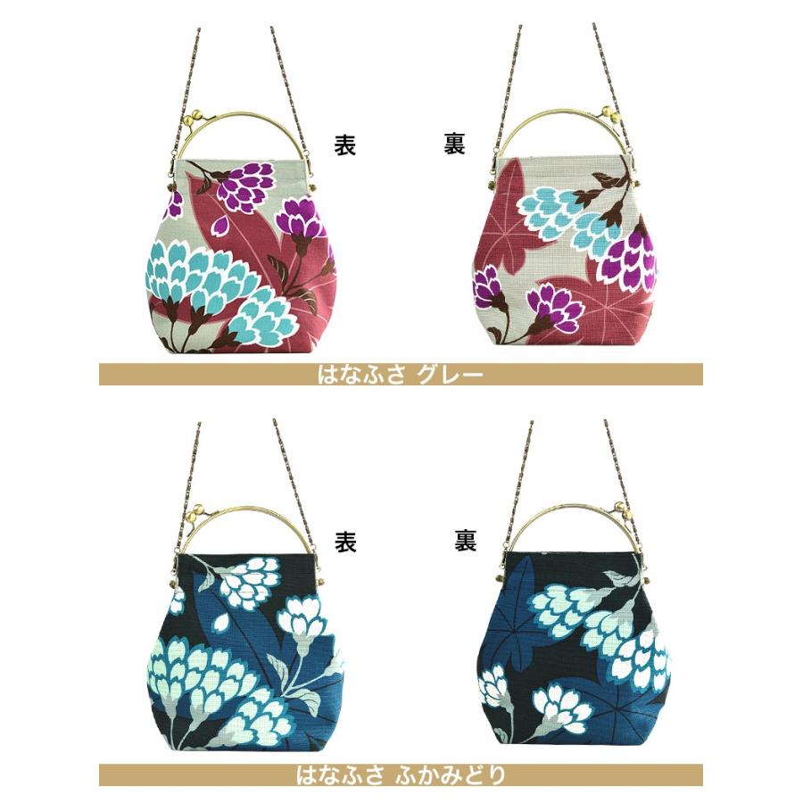 2WAYタイプのがま口ショルダーバッグ 亥之吉 ベンリーがま口 ゆり から