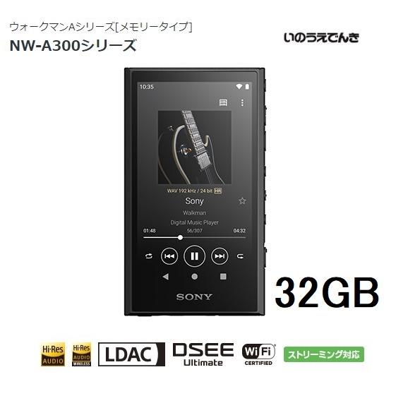 WALKMAN ソニー ウォークマン A300シリーズ NW-A306 (B) ブラック 32GB