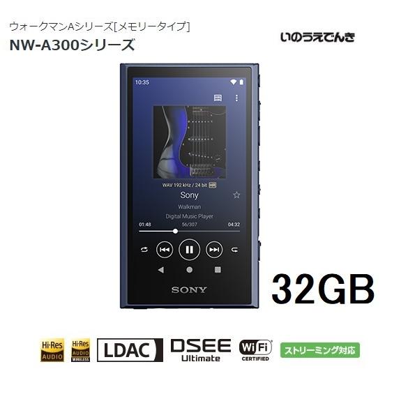 WALKMAN ソニー ウォークマン A300シリーズ NW-A306 (L) ブルー 32GB