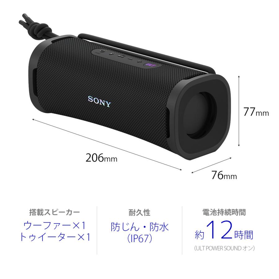 SONY（ソニー） ワイヤレスポータブルスピーカー SRS-ULT10 （H