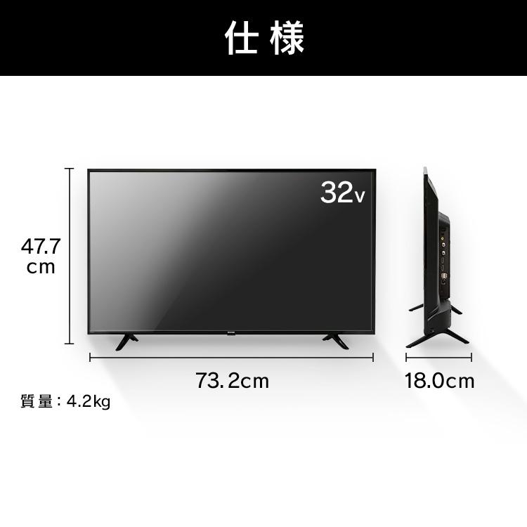 IRIS OHYAMA（アイリスオーヤマ） テレビ 液晶テレビ 32v 型 tv