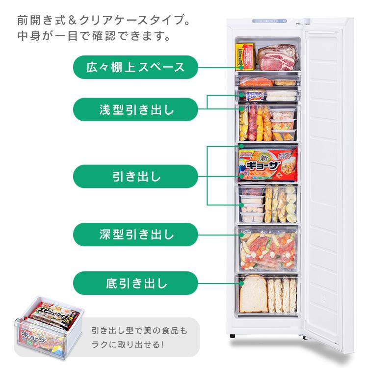 IRIS OHYAMA（アイリスオーヤマ） 冷凍庫 小型 家庭用 120L IUSN-S12A