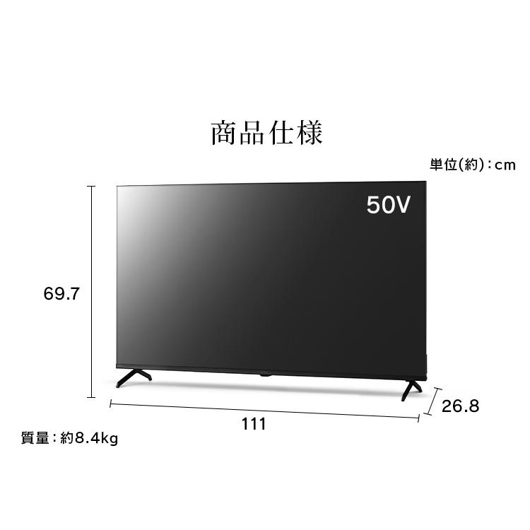 IRIS OHYAMA（アイリスオーヤマ） テレビ 液晶テレビ 50v 型 tv