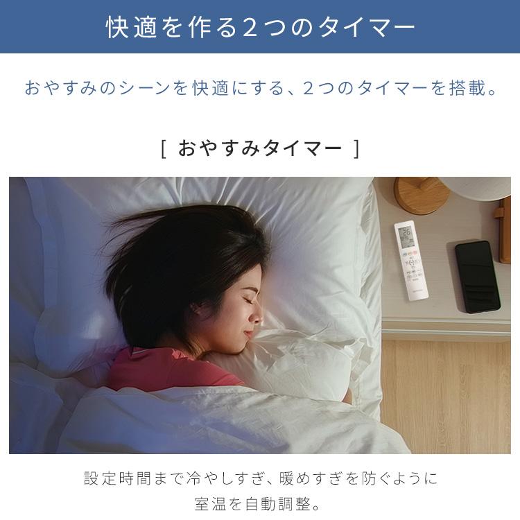 IRIS OHYAMA（アイリスオーヤマ） エアコン 6畳用 工事費込 6畳 工事費