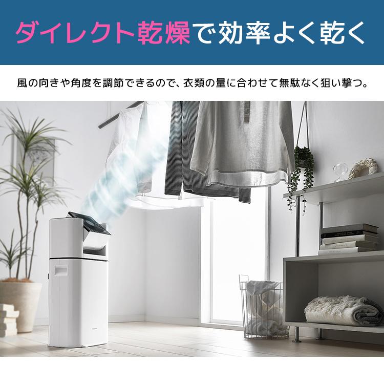 IRIS OHYAMA（アイリスオーヤマ） 除湿機 サーキュレーター 衣類乾燥機