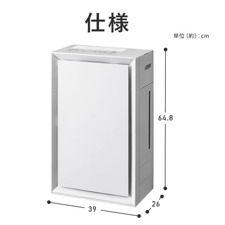 IRIS OHYAMA（アイリスオーヤマ） 加湿器 空気清浄機 23畳 花粉対策