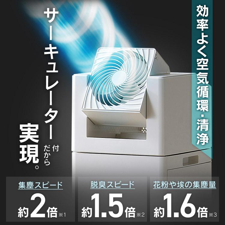 IRIS OHYAMA（アイリスオーヤマ） 加湿器 空気清浄機 25畳 花粉対策