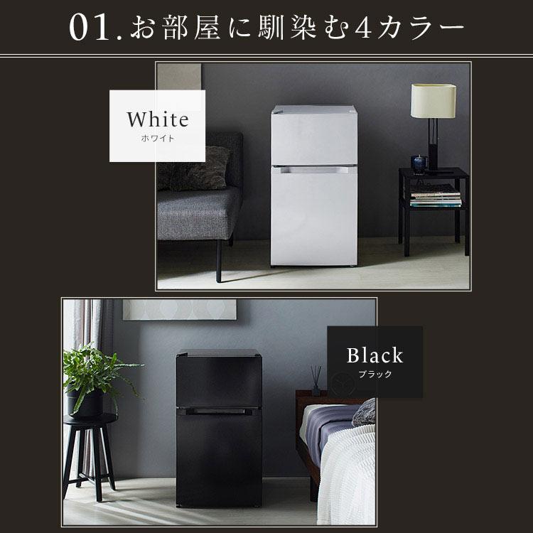 冷蔵庫 一人暮らし 87L 小型 2ドア 右開き コンパクト 家庭用 新品 新