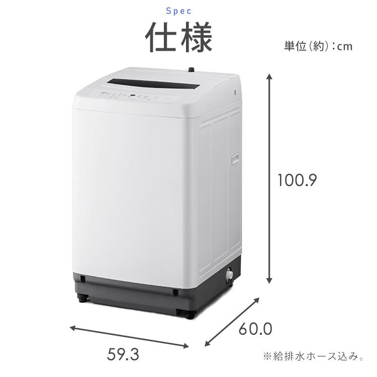 IRIS OHYAMA（アイリスオーヤマ） 洗濯機 10kg 縦型 大型 全自動