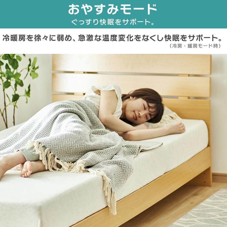 IRIS OHYAMA（アイリスオーヤマ） エアコン 12畳 12畳用 冷房 暖房