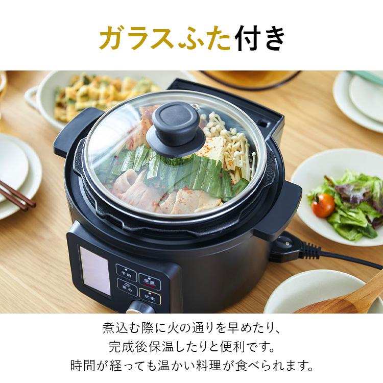 IRIS OHYAMA（アイリスオーヤマ） 電気圧力鍋 4.0L PMPC-MA4-B 自動