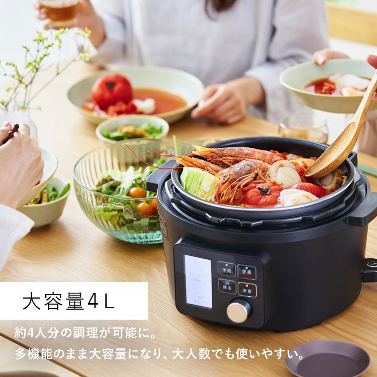 IRIS OHYAMA（アイリスオーヤマ） 電気圧力鍋 4.0L PMPC-MA4-B 自動