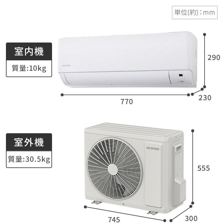 IRIS OHYAMA（アイリスオーヤマ） エアコン 14畳 14畳用 家庭用 省エネ