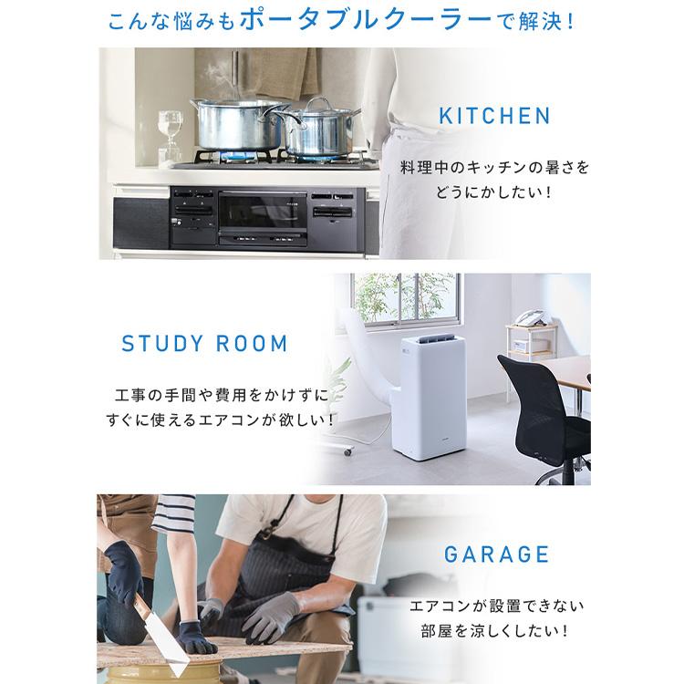 IRIS OHYAMA（アイリスオーヤマ） スポットクーラー エアコン