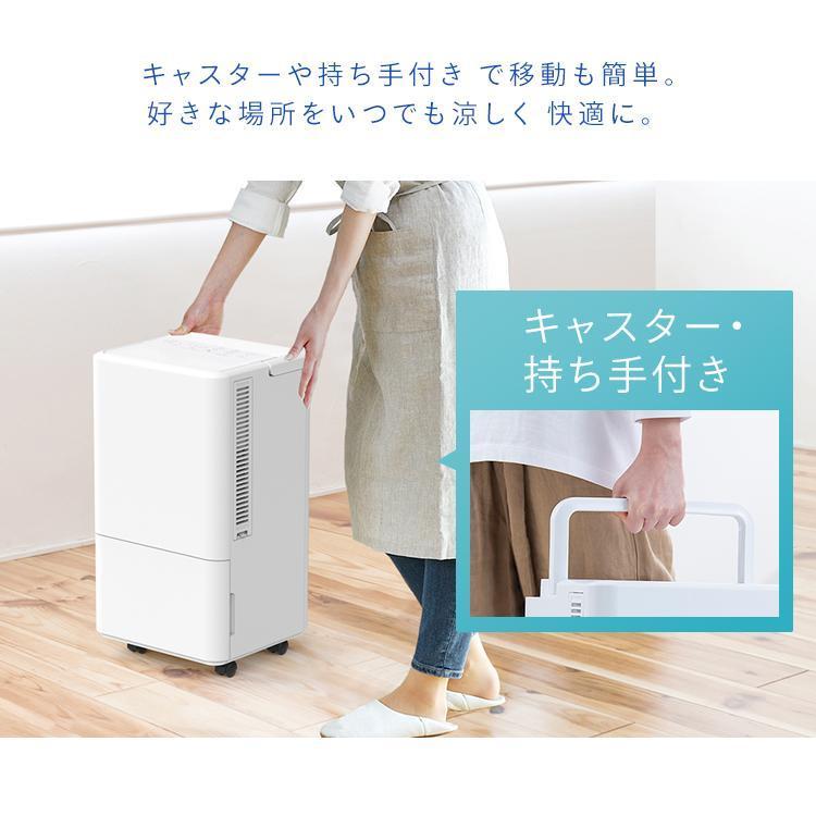 IRIS OHYAMA（アイリスオーヤマ） スポットクーラー 工事不要 スポット