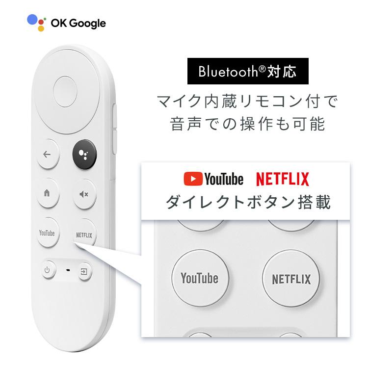 クロームキャスト google chromecast 4k HDR対応 ストリーミング