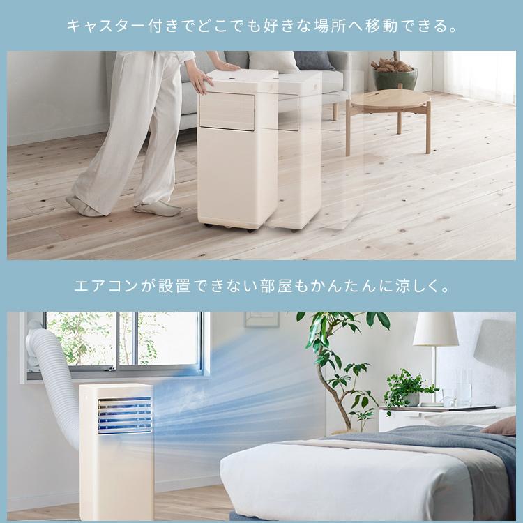 IRIS OHYAMA（アイリスオーヤマ） スポットクーラー 工事不要 エアコン