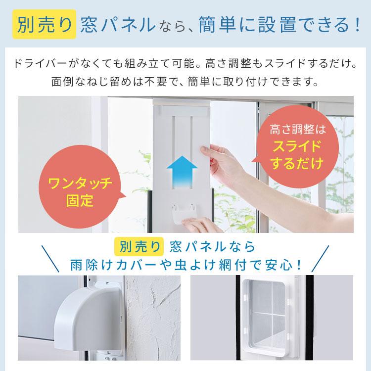 IRIS OHYAMA（アイリスオーヤマ） スポットクーラー 工事不要 エアコン