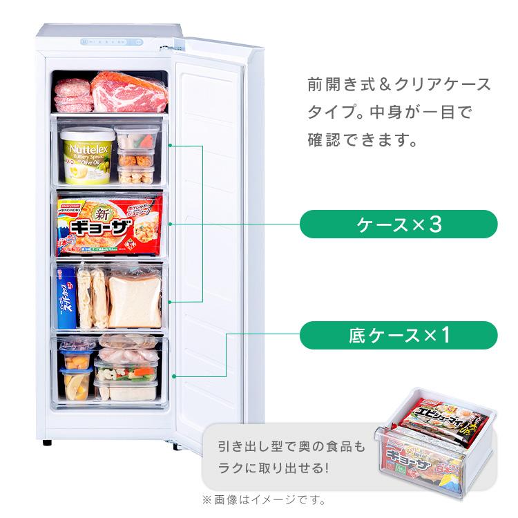 25取付無料！アイリスオーヤマ2024年製 コンパクトサイズ3段冷凍庫